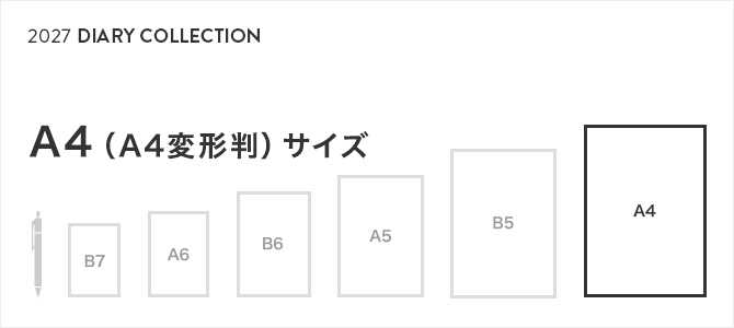 A4（A4変形判）サイズ｜ 2027年版 手帳・ダイアリー（スケジュール帳