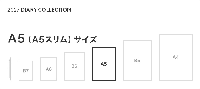 2027年版 手帳・ダイアリー A5（A5スリム）サイズ