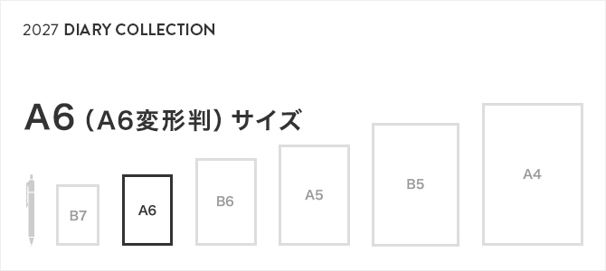 2027年版 手帳・ダイアリー A6（A6変形判）サイズ