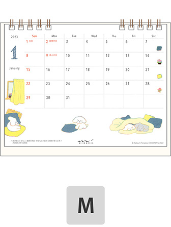 ミドリのカレンダー 2023年版 カレンダー リング イヌ柄