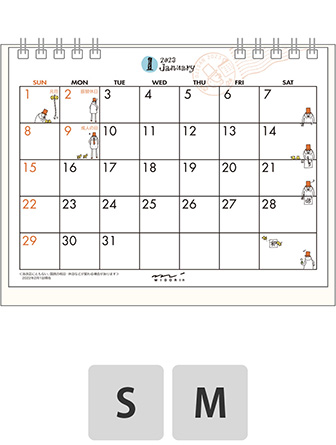 ミドリのカレンダー 2023年版 カレンダー リング オジサン柄
