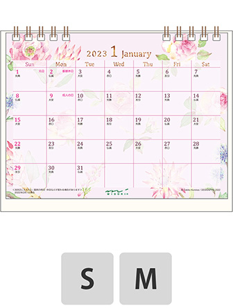 ミドリのカレンダー 2023年版 カレンダー リング カントリータイム 花柄