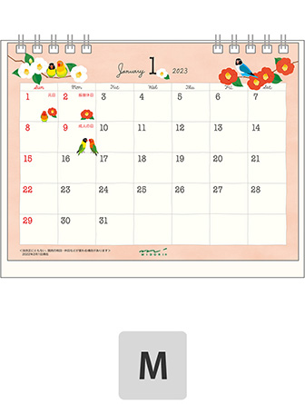 ミドリのカレンダー 2023年版 カレンダー リング トリ柄