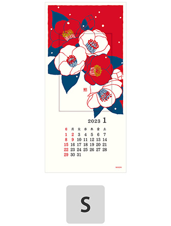 ミドリのカレンダー 2023年版 壁掛カレンダー 越前和紙＜S＞ 花柄