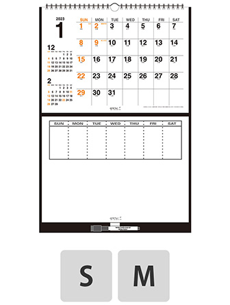 ミドリのカレンダー 2023年版 ホワイトボードカレンダー