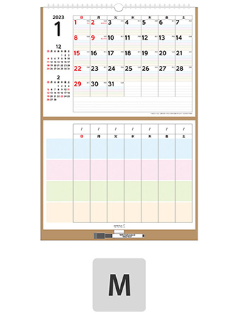 ミドリのカレンダー 2023年版 ホワイトボードカレンダー＜M＞ 家族
