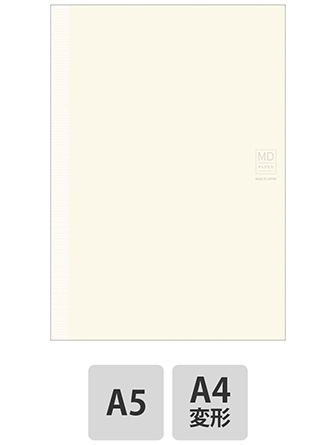 ミドリの手帳・ダイアリー 2023年版 MDノートダイアリー 薄型