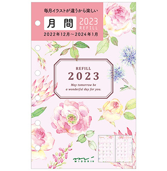 ミドリの手帳・ダイアリー 2023年版 リフィル 月間 カントリータイム 花柄