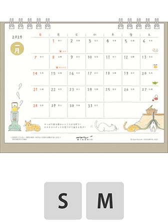 ミドリのカレンダー 2024年版 カレンダー リング ネコ柄