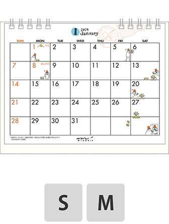 ミドリのカレンダー 2024年版 カレンダー リング オジサン柄