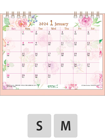 ミドリのカレンダー 2024年版 カレンダー リング カントリータイム 花柄