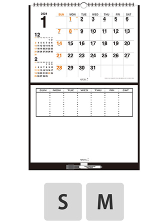 ミドリのカレンダー 2024年版 ホワイトボードカレンダー