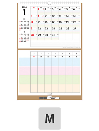 ミドリのカレンダー 2024年版 ホワイトボードカレンダー＜M＞ 家族