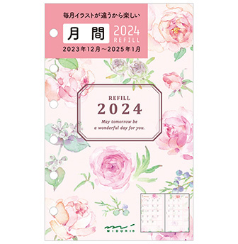 ミドリの手帳・ダイアリー 2024年版 リフィル 月間 カントリータイム 花柄