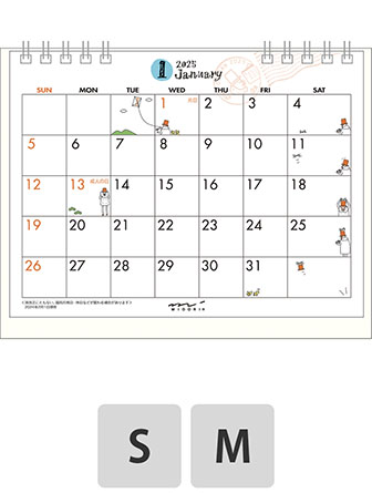 ミドリのカレンダー 2025年版 カレンダー リング オジサン柄