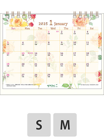 ミドリのカレンダー 2025年版 カレンダー リング カントリータイム 花柄