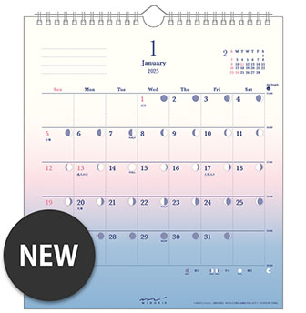 ミドリのカレンダー 2025年版 日の長さを感じるカレンダー