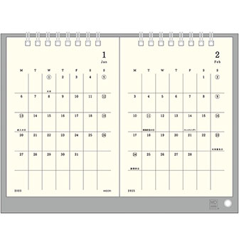 ミドリのカレンダー 2025年版 MDカレンダー ツイン