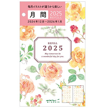ミドリの手帳・ダイアリー 2025年版 リフィル 月間 カントリータイム 花柄
