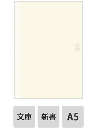 MDノートダイアリー 商品画像