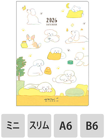 イヌ柄 商品画像