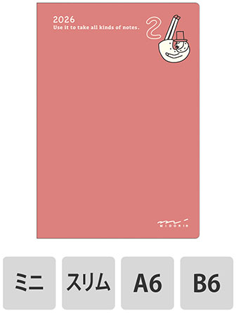 オジサン柄 商品画像