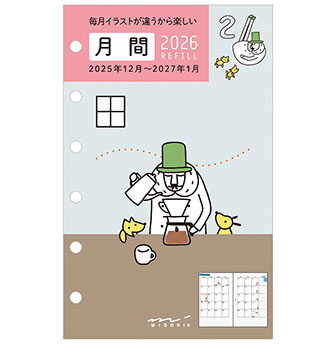 月間 オジサン柄 商品画像