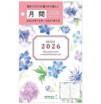 月間 花柄 商品画像