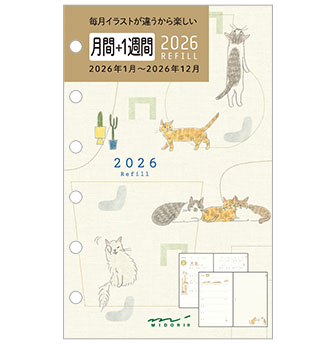 月間+1週間 ネコ柄 商品画像