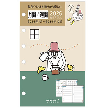 月間+1週間 オジサン柄 商品画像