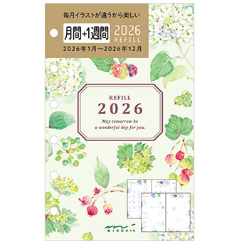 月間+1週間 花柄 商品画像