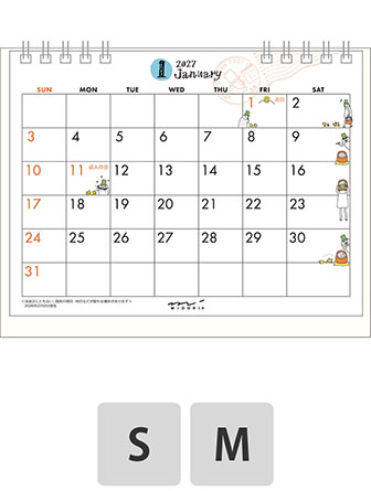 オジサン柄 商品画像