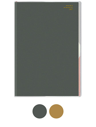 進行  商品画像