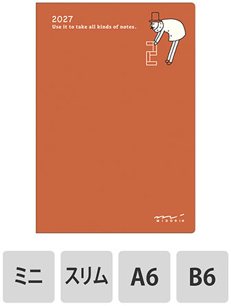 オジサン柄 商品画像