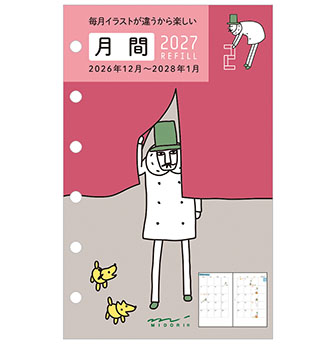 月間 オジサン柄 商品画像