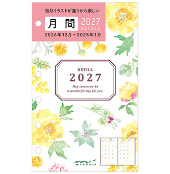 月間 花柄 商品画像