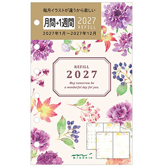 月間+1週間 花柄 商品画像