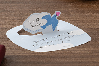 みてみて付せん