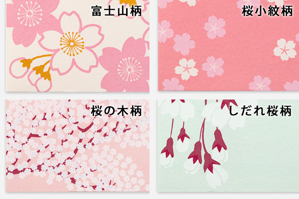 商品紹介「紙シリーズ」桜レター｜ミドリオンラインストア