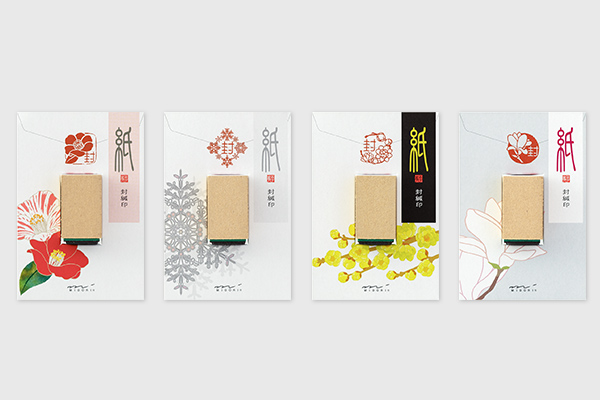 【おすそ分け】冬のお手紙セット② おすそ分け】冬のお手紙セット② 文房具・事務用品