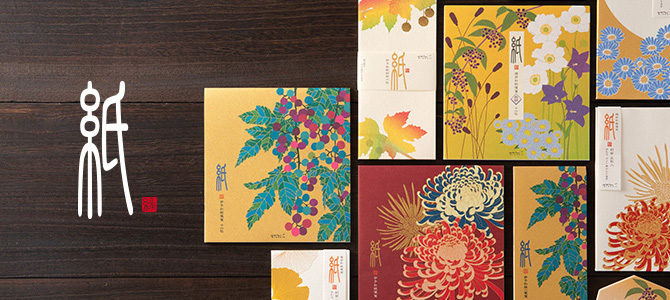 紙シリーズ 和紙 花柄の便箋 封筒 一筆箋 カード ミドリ オンラインストア