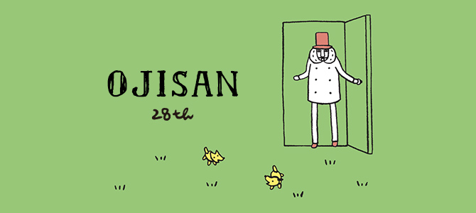 オジサン28th