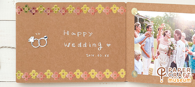 ペーパークラフトミュージアム メタリックシール