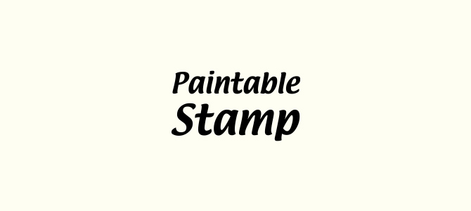 ペインタブルスタンプ