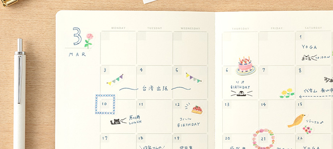 日々の記録を彩るシール