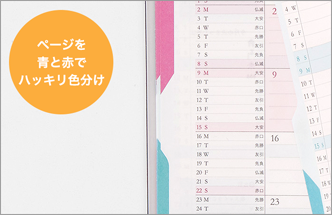 インデックス部分をハッキリ色分けすることで2つのフォーマットを区別しやすくしました。