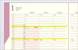 リスト型カレンダーの1週間と月間ブロックの幅を揃えることで、各週の予定を見比べやすいです。