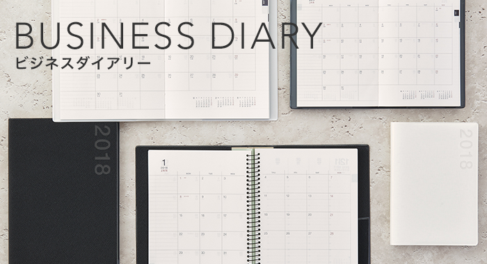 BUSINESS DIARY ビジネスダイアリー