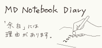 MD 2014 DATEBOOK