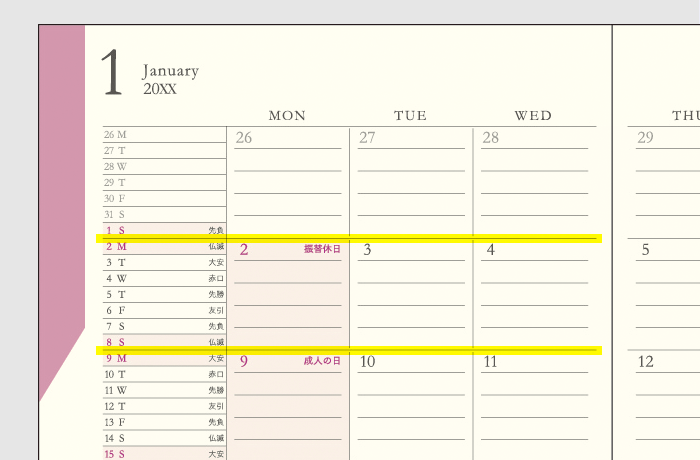 各週の予定を見比べやすいように、縦軸月間カレンダーの１週間の高さと、月間ブロックの行幅を揃えました。